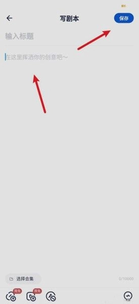 创作猫,文字处理,第3张