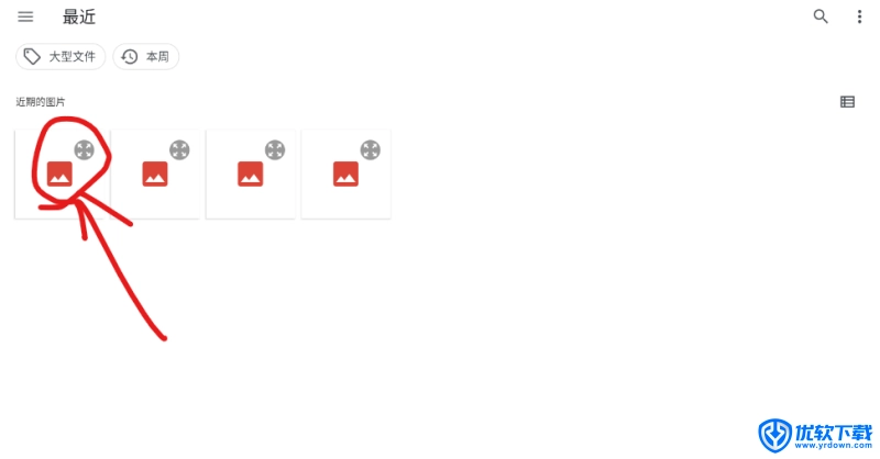 PDF工具 安卓版,PDF,第2张