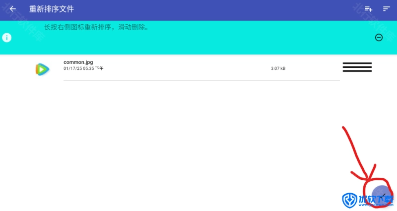 PDF工具 安卓版,PDF,第3张