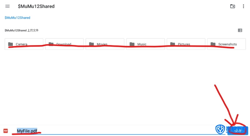 PDF工具 安卓版,PDF,第4张
