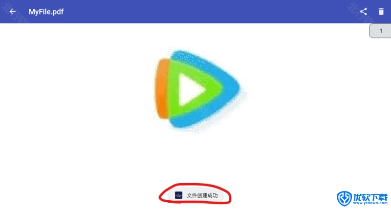 PDF工具 安卓版,PDF,第5张