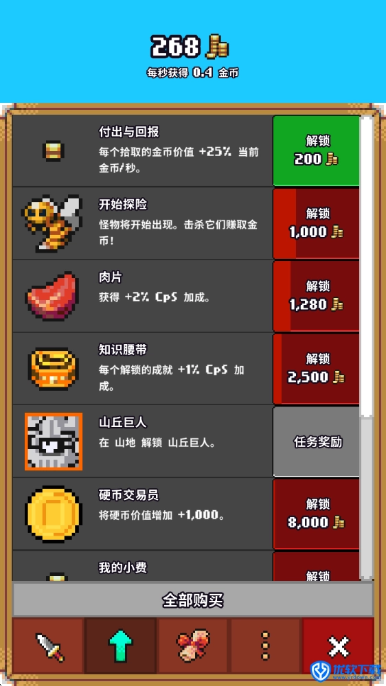 闲置猎手,安卓手游,第6张