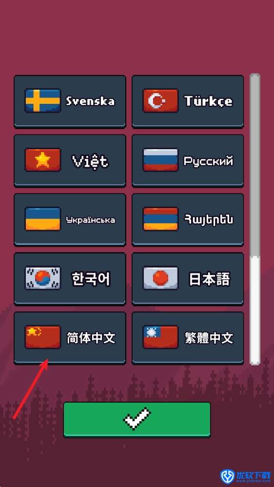 闲置猎手,安卓手游,第4张