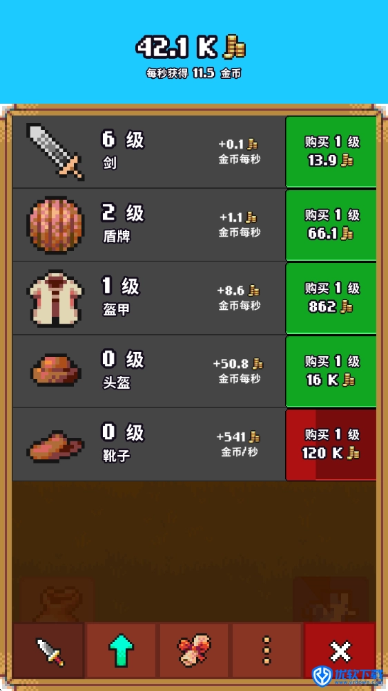 闲置猎手,安卓手游,第9张