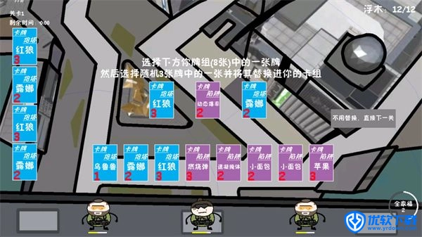 堵桥塔防,安卓手游,第4张