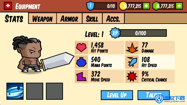 饥饿战争,安卓手游,第5张