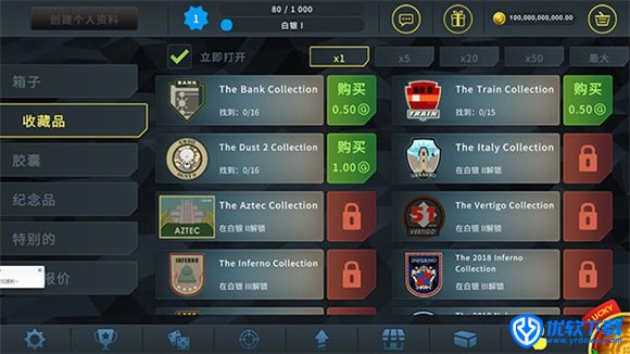 CSGO开箱模拟器,CSGO开箱模拟器,安卓手游,第1张