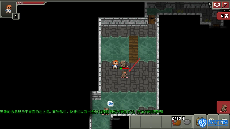 像素地牢,安卓手游,第6张