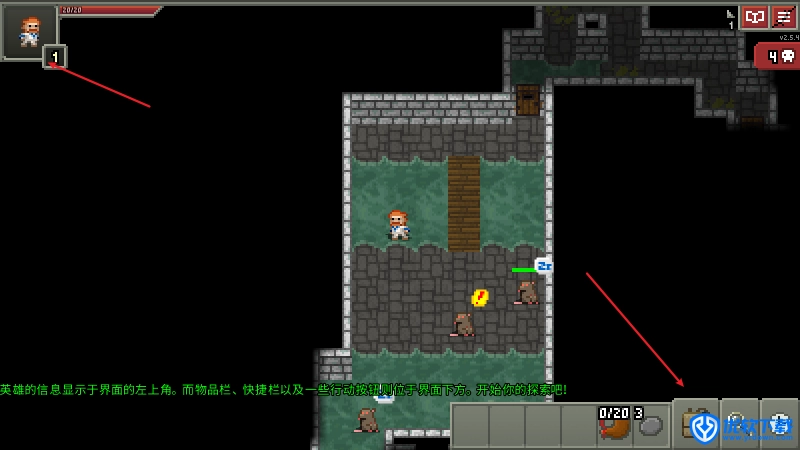 像素地牢,安卓手游,第5张