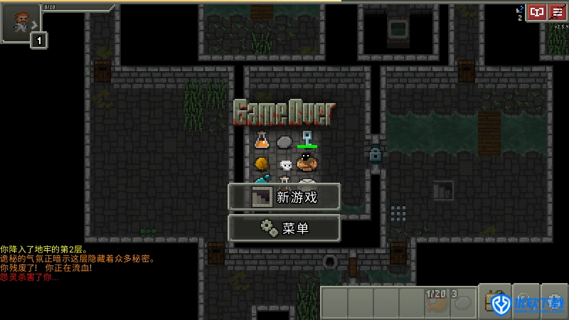 像素地牢,安卓手游,第9张