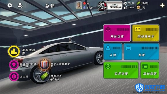 OWRC开放世界赛车,安卓手游,第3张