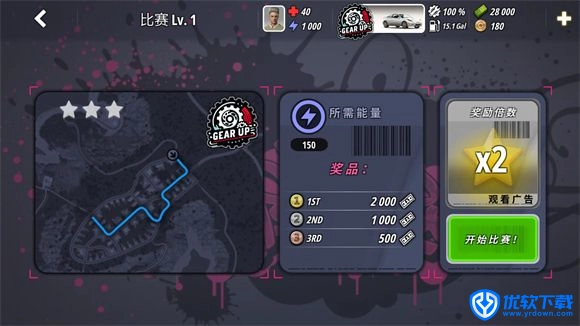 OWRC开放世界赛车,安卓手游,第7张