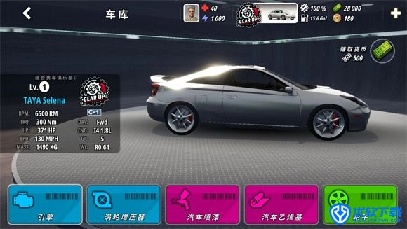 OWRC开放世界赛车,安卓手游,第13张