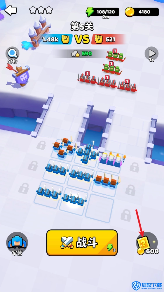 战争公司崛起,安卓手游,第5张