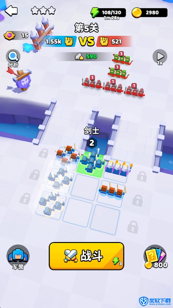 战争公司崛起,安卓手游,第7张