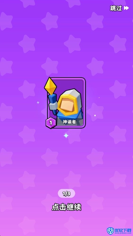 战争公司崛起,安卓手游,第10张