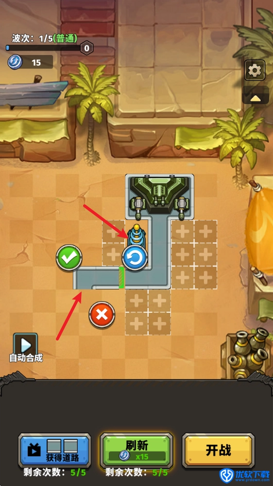 幸运塔防,安卓手游,第2张