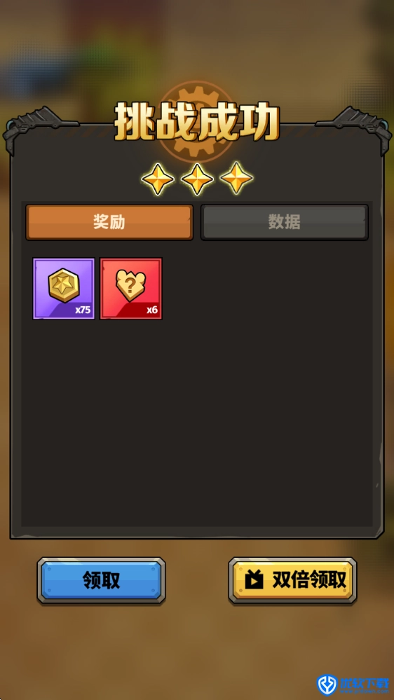 幸运塔防,安卓手游,第8张