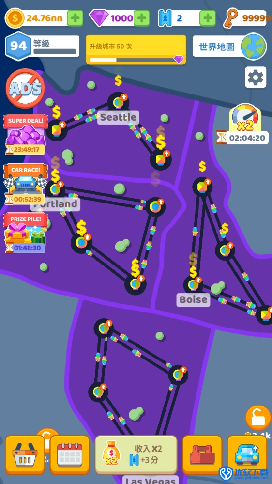 城市连接交通控制,城市连接交通控制,安卓手游,第1张