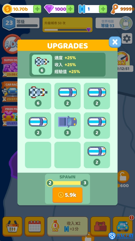 城市连接交通控制,安卓手游,第4张