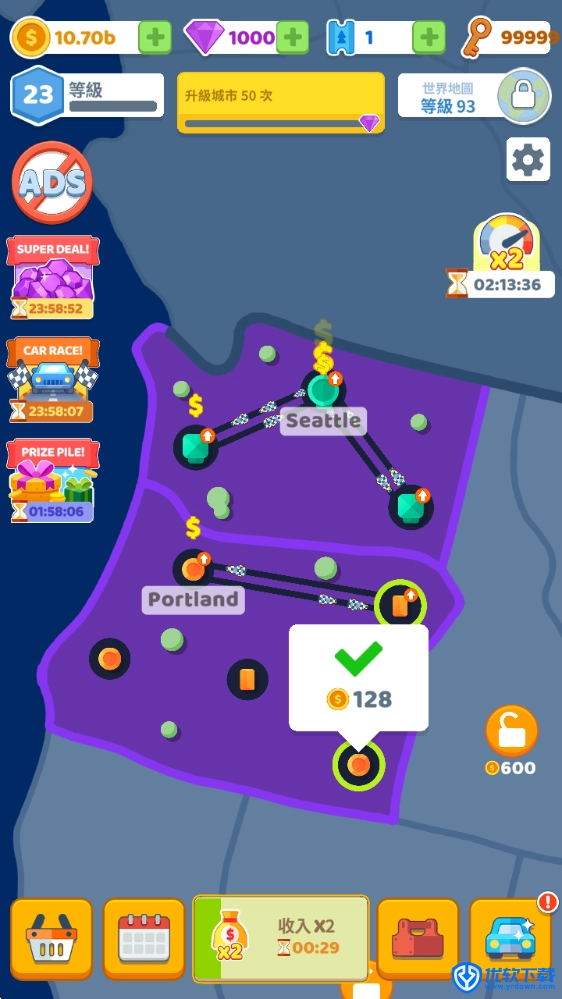 城市连接交通控制,安卓手游,第2张