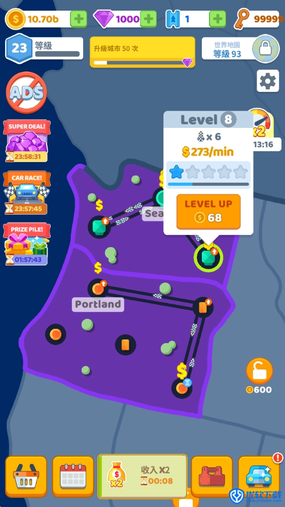 城市连接交通控制,安卓手游,第3张