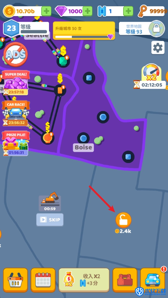 城市连接交通控制,安卓手游,第5张