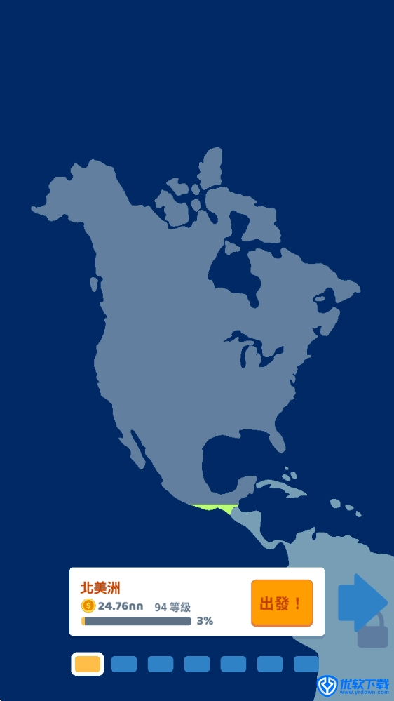 城市连接交通控制,安卓手游,第7张