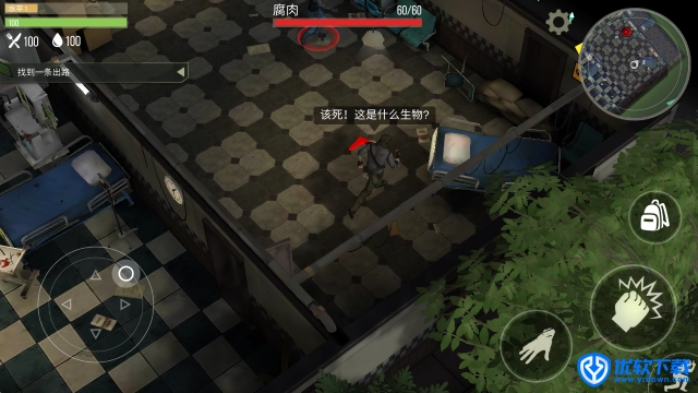 捕食日,安卓手游,第5张