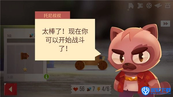 喵星大作战国际服,安卓手游,第6张