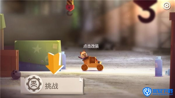 喵星大作战国际服,安卓手游,第9张