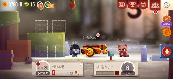 喵星大作战国际服,安卓手游,第12张