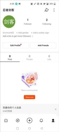 SnackVideo,影音播放,第3张