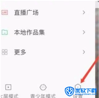 SnackVideo,影音播放,第8张