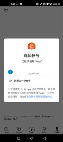 SnackVideo,影音播放,第6张