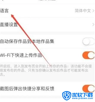 SnackVideo,影音播放,第10张