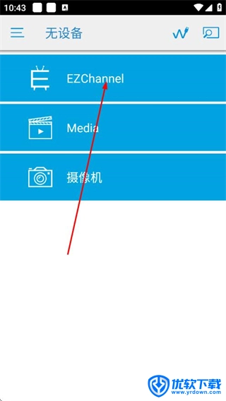 EZCast,投屏录屏,第7张