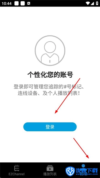 EZCast,投屏录屏,第10张