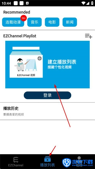 EZCast,投屏录屏,第9张