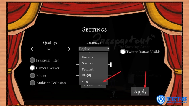 饥饿派画家,安卓手游,第4张