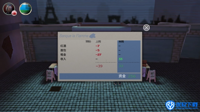 饥饿派画家,安卓手游,第10张