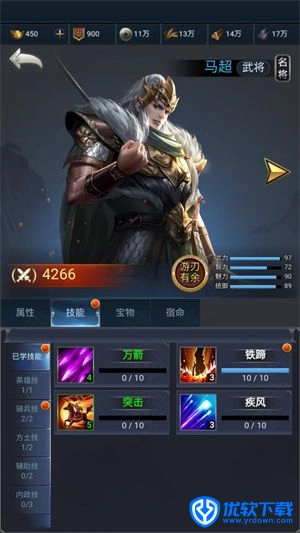 朕独揽天下,安卓手游,第4张