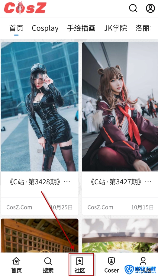 CosZ,CosZ,聊天工具,第1张