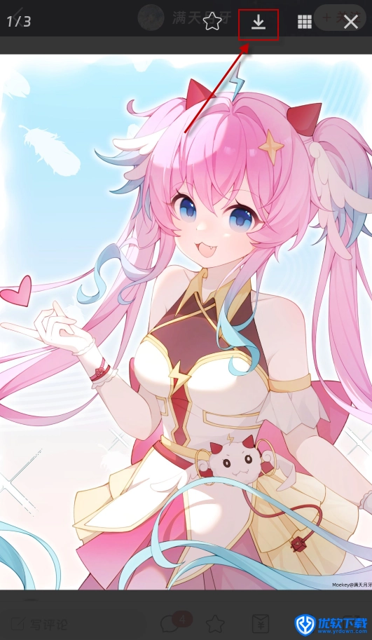 CosZ,聊天工具,第4张