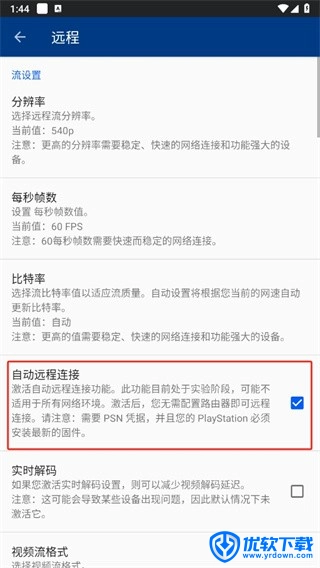 PSPlay,游戏工具,第7张