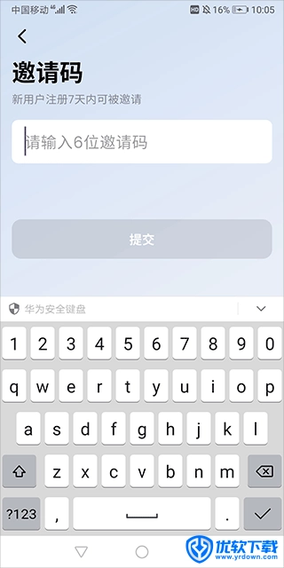 星空外语,教育教学,第5张