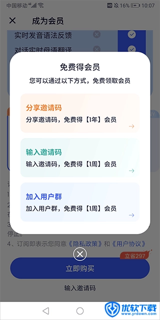 星空外语,教育教学,第6张