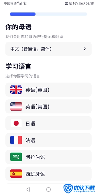 星空外语,教育教学,第1张