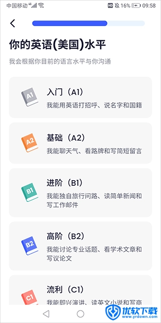 星空外语,教育教学,第2张