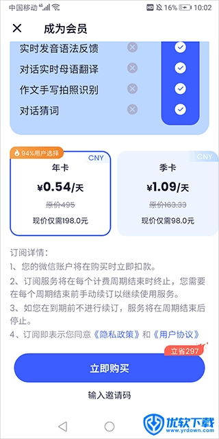 星空外语,教育教学,第8张